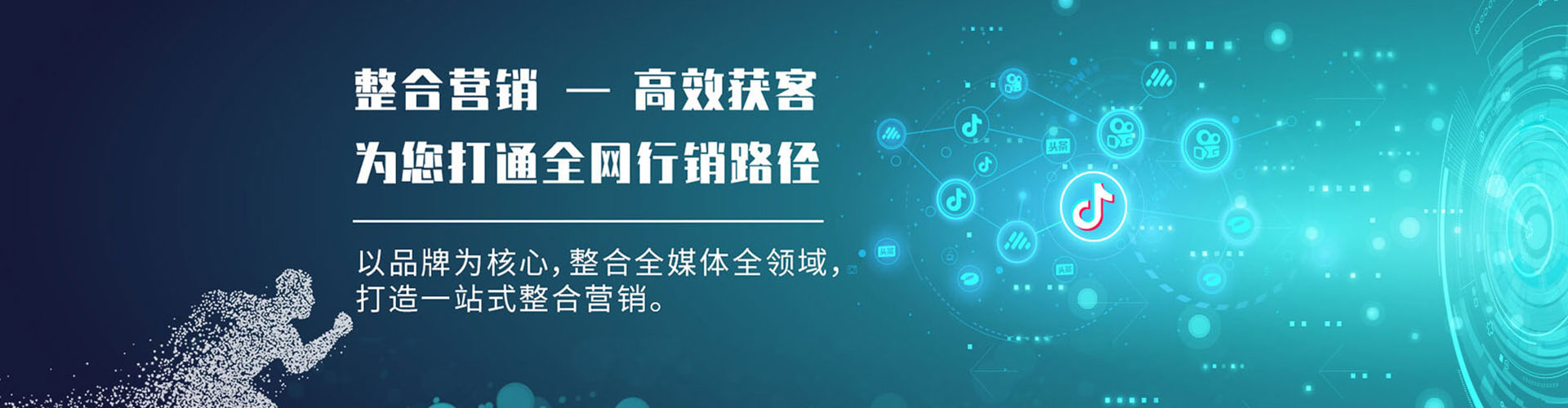 南关百度如何推广