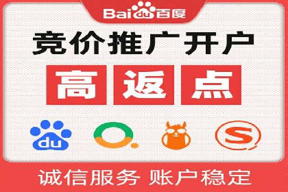 信息流广告代运营公司案例：打造高效营销解决方案